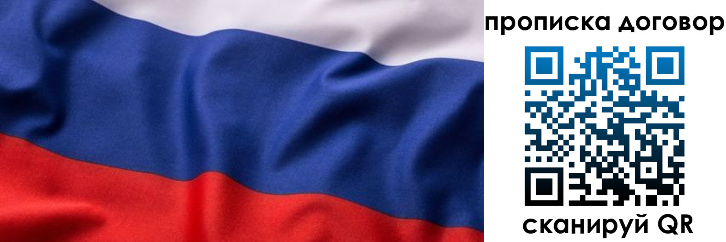регистрация в Мирном